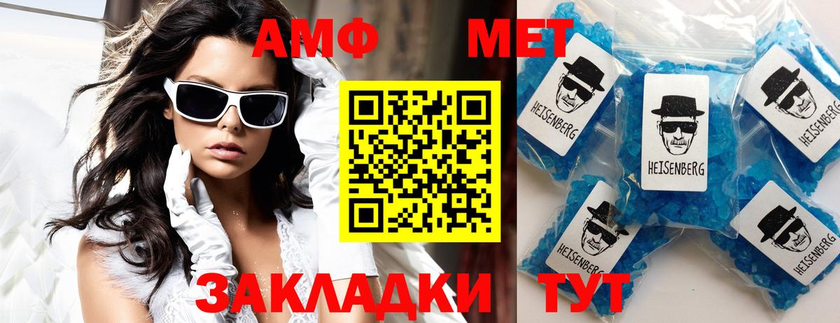 Амфетамин  Вход с VPN  Буйнакск  площадка официальный сайт  Амфетамин 97% 