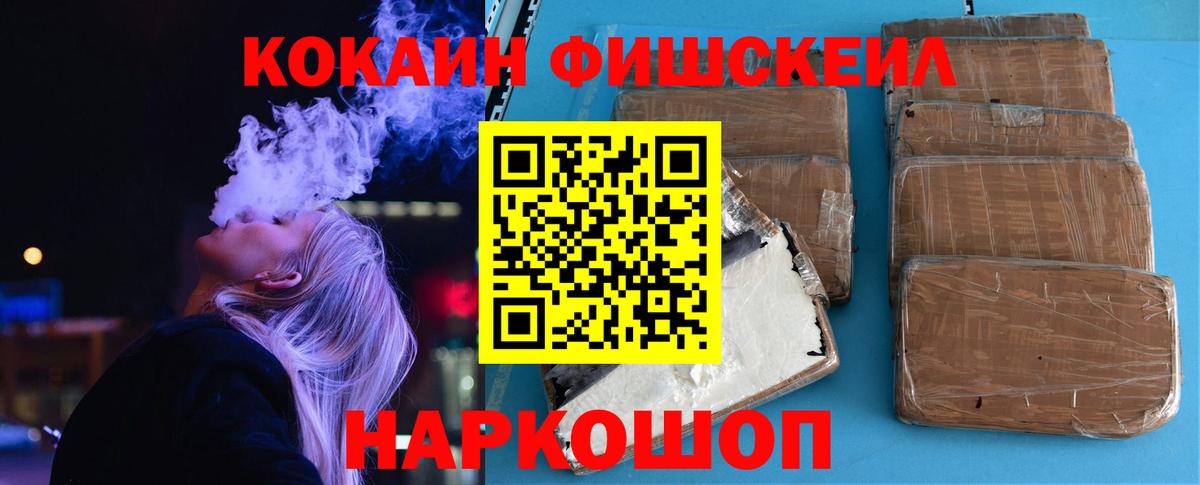 КОКАИН Эквадор Буйнакск