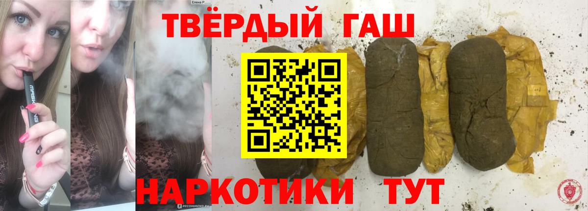 Гашиш индика сатива  Вход с VPN  Буйнакск 