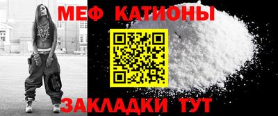 прущая мука Заводоуковск
