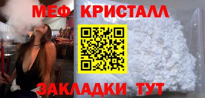 прущая мука Заводоуковск