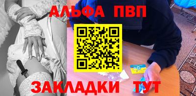 первитин Заволжье