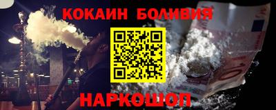 ГАЛЛЮЦИНОГЕННЫЕ ГРИБЫ Жуковский