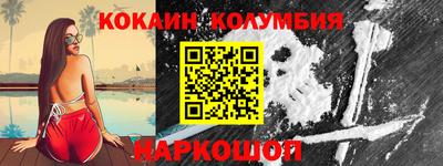 первитин Заволжье