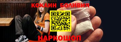 прущая мука Заводоуковск