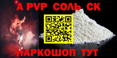 первитин Заволжье