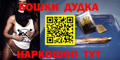 ГАЛЛЮЦИНОГЕННЫЕ ГРИБЫ Жуковский