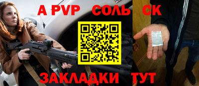 первитин Заволжье