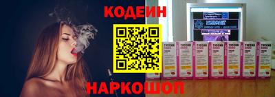 прущая мука Заводоуковск