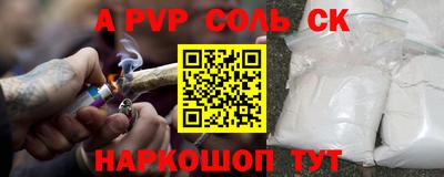 первитин Заволжье