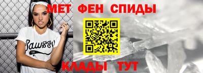 первитин Заволжье