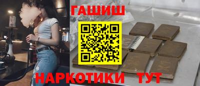 первитин Заволжье