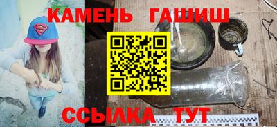 ГАЛЛЮЦИНОГЕННЫЕ ГРИБЫ Жуковский