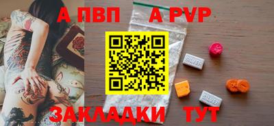 первитин Заволжье