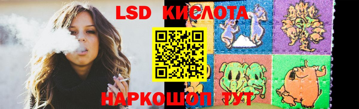 LSD-25 экстази кислота  Вход с VPN  Буйнакск 