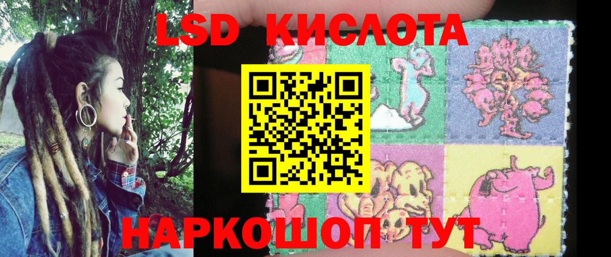 Буйнакск  Марки 25I-NBOMe 1,5мг  Вход с VPN 
