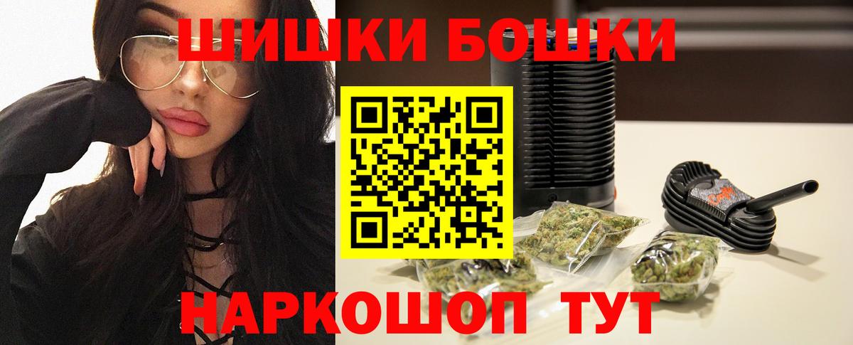 Канабис OG Kush Буйнакск
